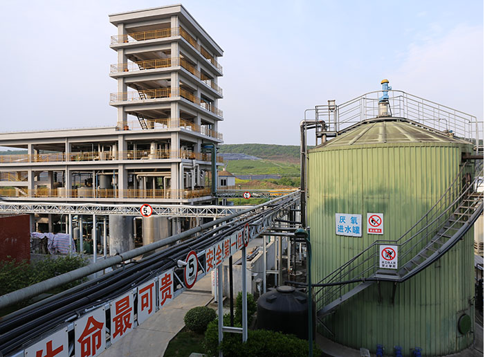 常州市餐廚廢棄物收集、運輸及綜合處置項目（一期）