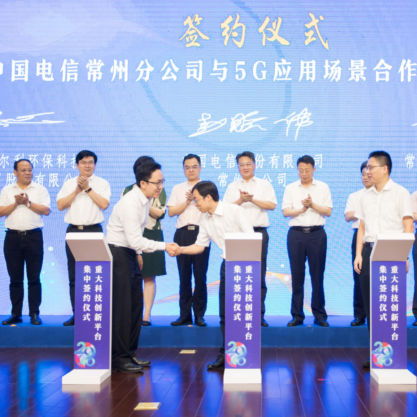 維爾利攜手中國電信 簽訂企業(yè)5G+工業(yè)互聯(lián)網(wǎng)項(xiàng)目建設(shè)及應(yīng)用戰(zhàn)略合作協(xié)議